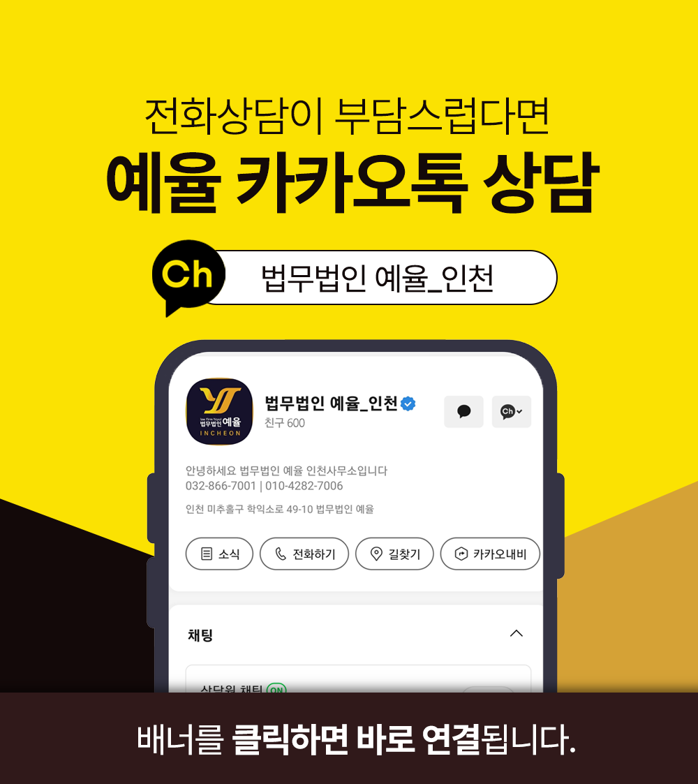 카카오배너.png